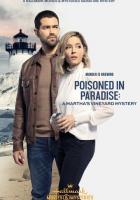 Расследования на Мартас-Винъярде: Отравлена в раю