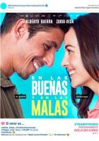 En las buenas y en las malas