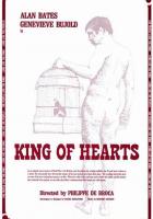 Червовый король