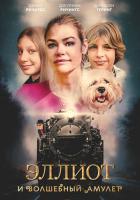 Викенсбург