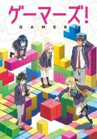 Геймеры!