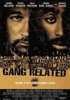 Преступные связи