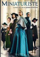 Миниатюрист