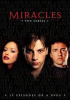 Святой дозор