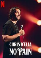 Крис Д'Елия: Без боли