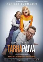 Взрослый и дети