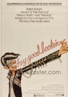 Эй, хорошо выглядишь