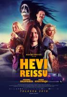 Тяжёлая поездка