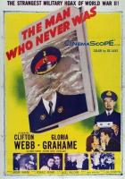 Человек, которого никогда не было