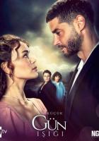 Bir Küçük Gün Isigi