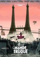 Аврил и поддельный мир