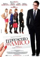 Я представляю тебе друга