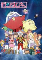 Мобильный воин Гандам-сан