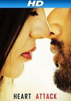 Сердце к сердцу