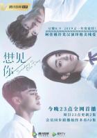 Когда-нибудь или однажды