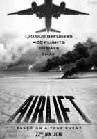 Воздушная перевозка