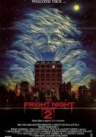 Ночь страха 2