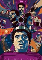 Время поджимает