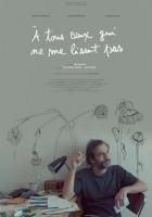 Для тех, кто не читает меня