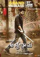 Ашваттхама