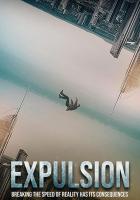 Вытеснение