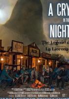 A Cry in the Night: The Legend of La Llorona