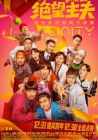 Лучший человек