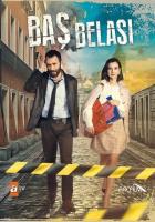 Беда на голову