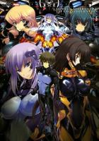 Мув-Лув: Полное затмение