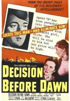 Решение перед рассветом