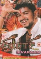 Домашний очаг