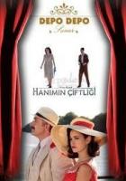 Усадьба госпожи