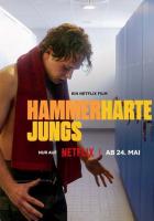 Муравейник в штанах