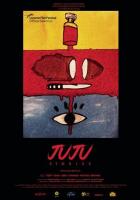 Истории о жу-жу