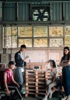 Плохой гений