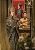 Императрица Мин