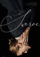 Отклонение