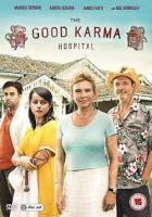 Госпиталь «Хорошая карма»