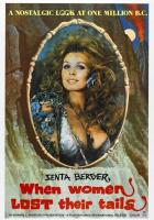 Когда женщины потеряли хвосты