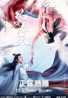 Возрождение