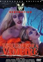 Реквием по вампиру