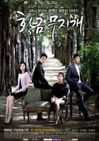 Золотая радуга