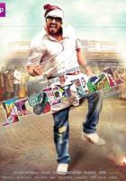 Путь короля