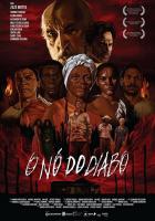 Узы дьявола