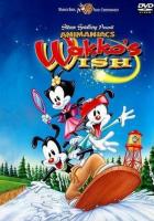 Желание Вакко