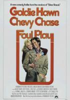 Грязная игра