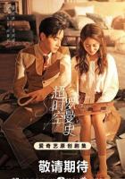 Увидимся снова