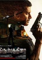 Железный занавес