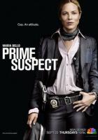 Главный подозреваемый