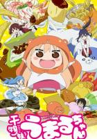 Двуличная сестренка Умару!